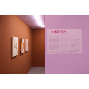 ikomem_tempel