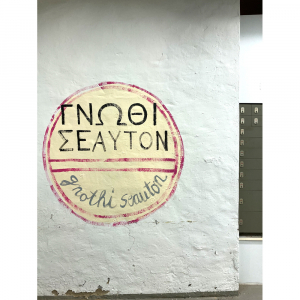gnothi_seaton